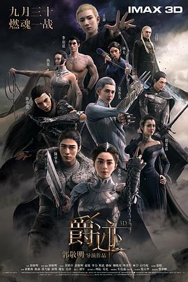 东京少年