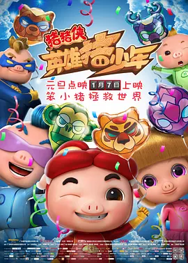 爸爸的风流韵事